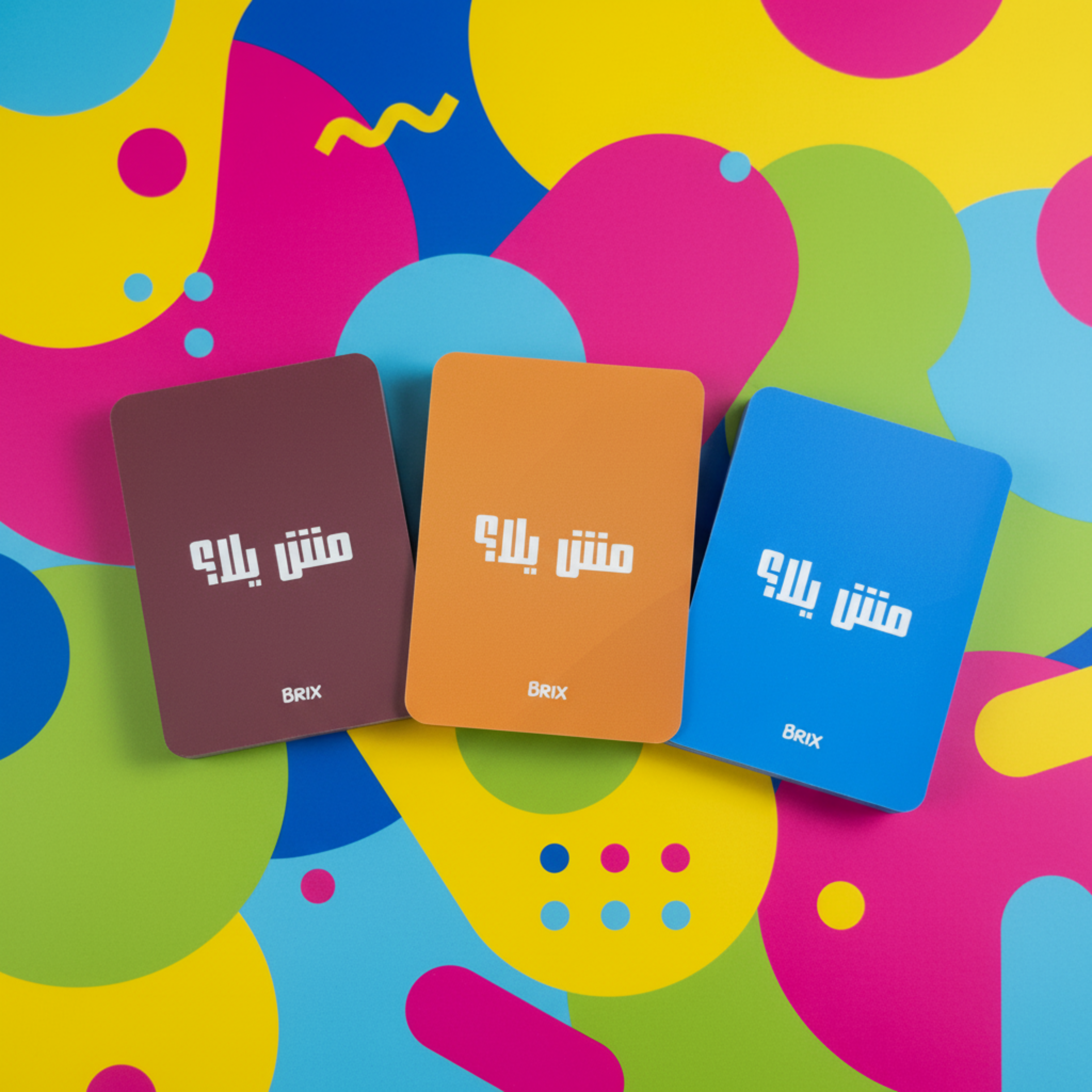 مش يلا؟ – Arabic Truth or Dare