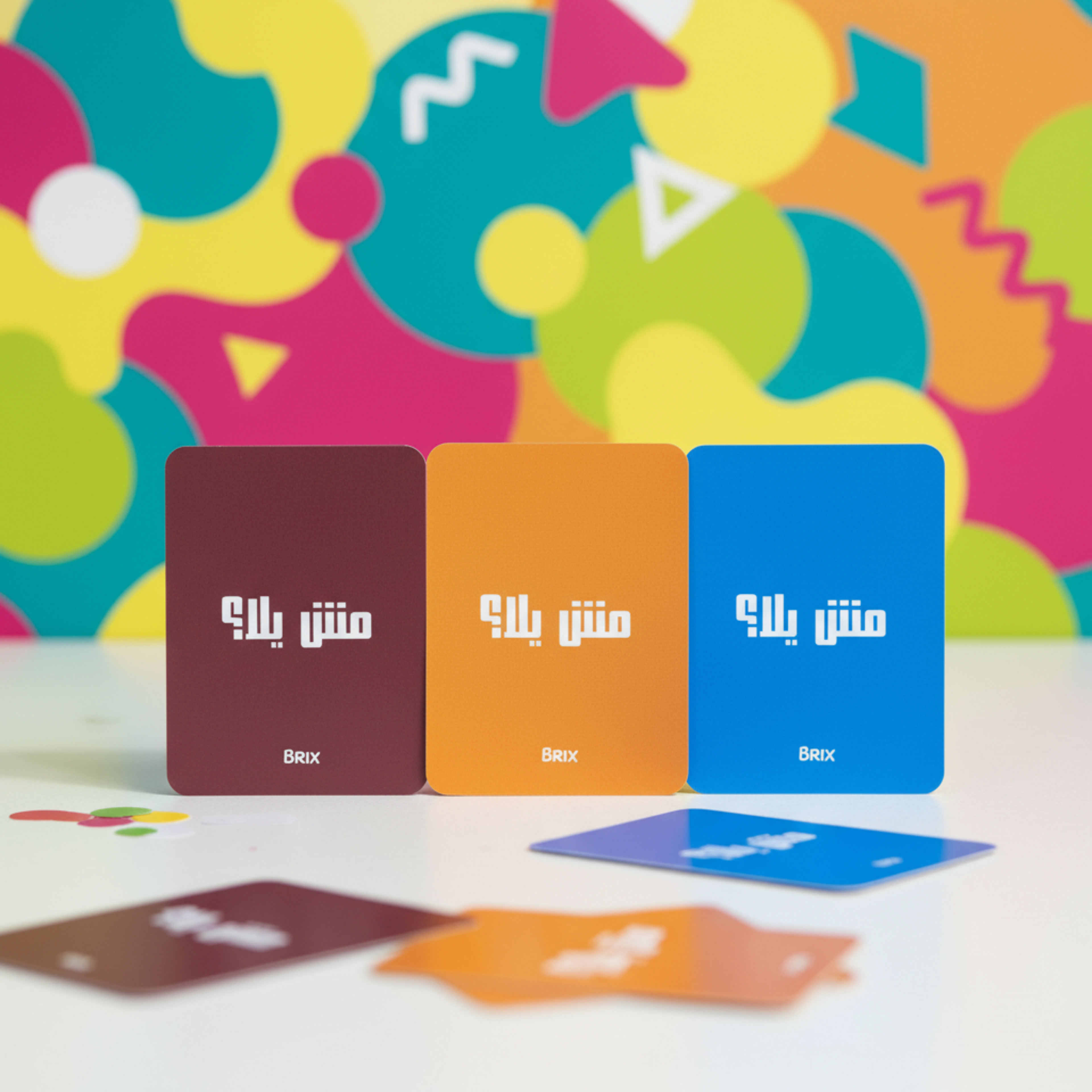 مش يلا؟ – Arabic Truth or Dare